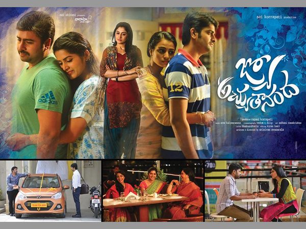 హైలెట్ ఇదే...