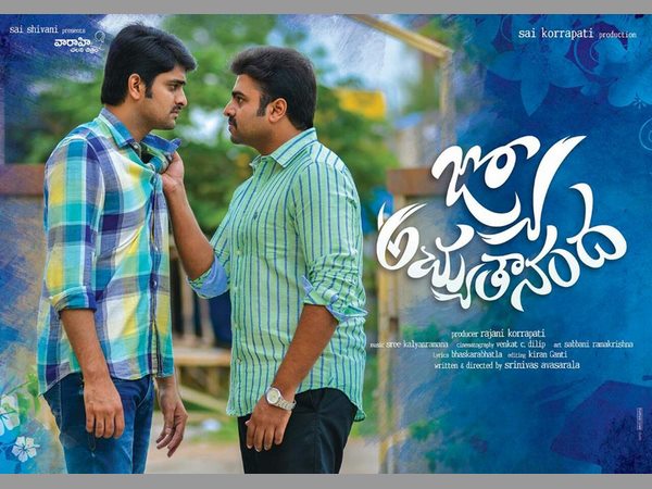పాటలు ఎలా ఉన్నాయి