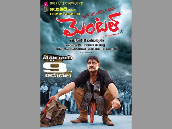 ఆమరణనిరాహార దీక్ష