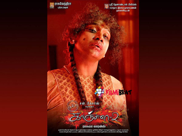 రాఘవ లారెన్స్ కాంచన 2