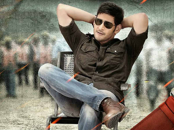 దూకుడు మూవీ నెం. 9