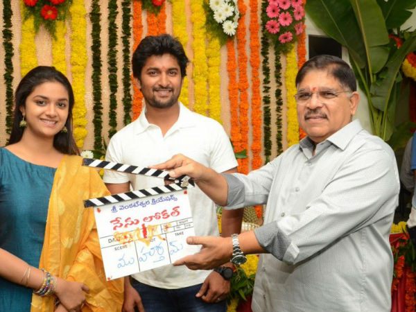 దిల్ రాజు, నాని కాంబినేషన్ మూవీ ‘నేను లోకల్