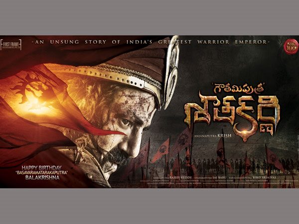 ఈ ఒక్కటి చాలు...ఈ సినిమాకు