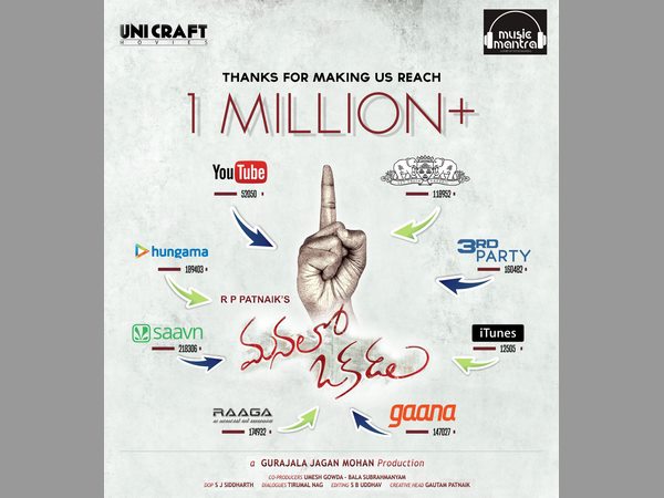 నేను విధ్వాంసున్ని కాదు