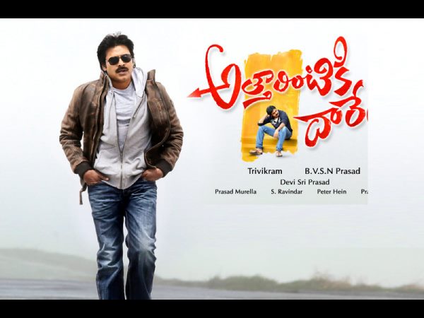 అత్తారింటికి దారేది