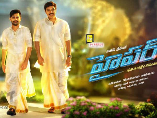 తారాగణం