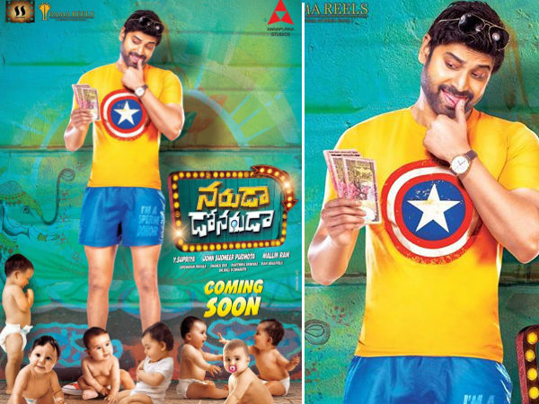 సినిమా గురించి మరికొన్ని