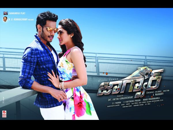 ఆశ్చర్యమే మరి