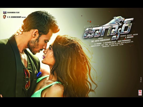 ఇదో స్ట్రాటజీ