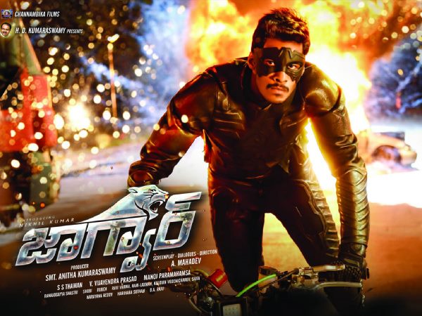 ఇంతకు ముందు తెలుగులో చేసినవాడే