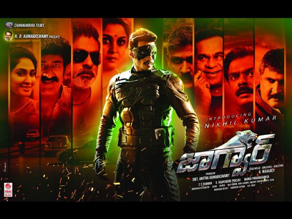 కథ ఎంత పెట్టి కొన్నారంటే