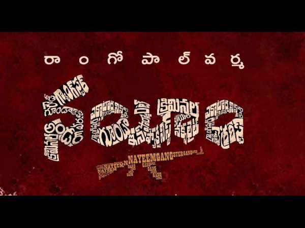 టైటిల్ సాంగ్