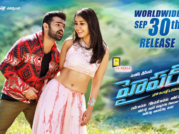 వర్షం ఇబ్బంది పెట్టింది