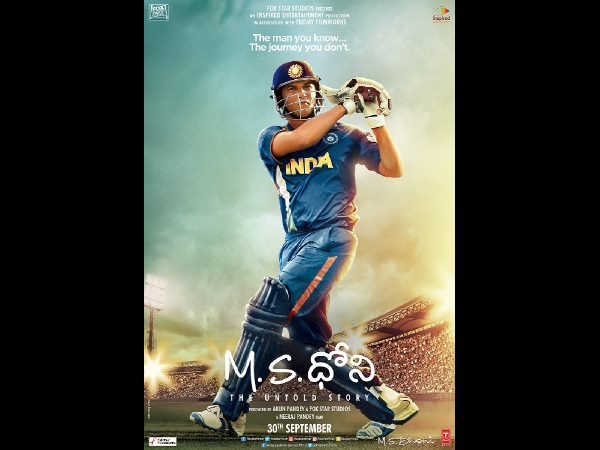 నిషేదం అందుకే