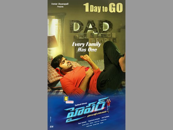 అందుకే అలా పెట్టారు