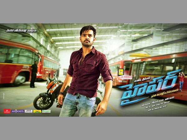 రచ్చ రచ్చ చేస్తుందంటున్నారు