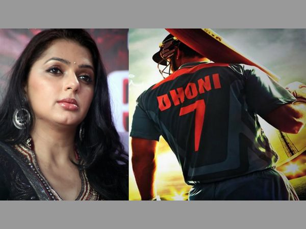 బాలీవుడ్ సినిమాలో నటిస్తున్న భూమిక: