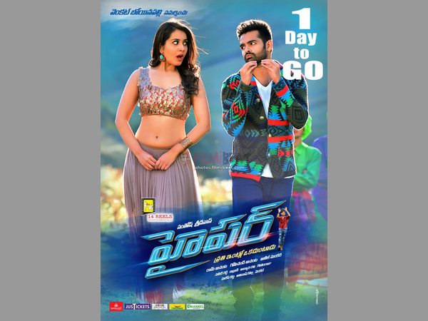అదే ఇబ్బంది