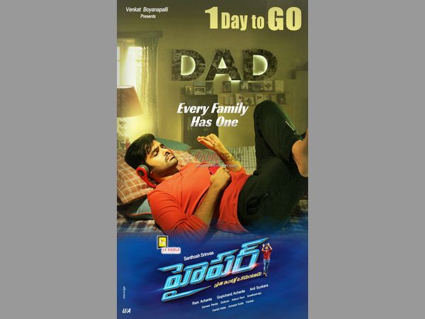 వస్తూంటాయి ..పోతూంటాయి