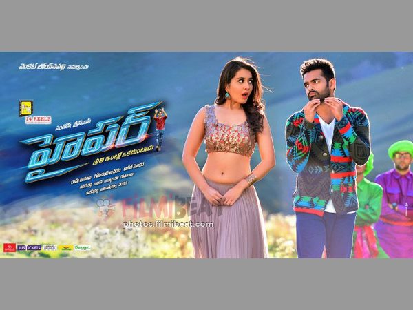 ఆ సామాజిక సందేశం ఏది