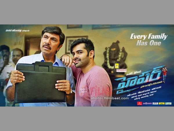 ఈ సినిమాకు పనిచేసిన వాళ్లు వీరే