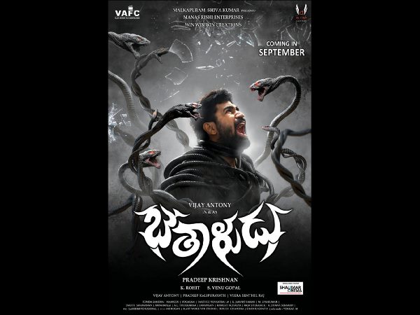 Vijay Anthony’s Saithan Teaser: Visual Treat Vijay Anthony’s Saithan Teaser: Visual Treat