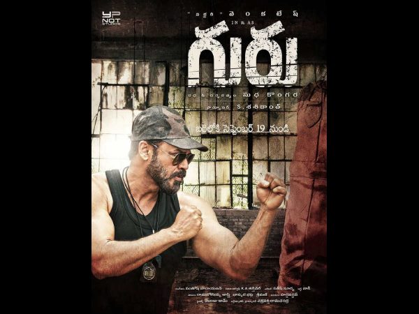 First Look: Venkatesh in and as Guru First Look: Venkatesh in and as Guru