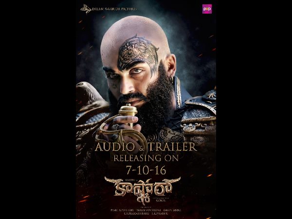Karthi's Kaashmora Trailer & Audio Launch on 7th October Karthi's Kaashmora Trailer & Audio Launch on 7th October
