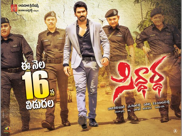 Sagar's Movie "siddartha" is ready to release Sagar's Movie "siddartha" is ready to release