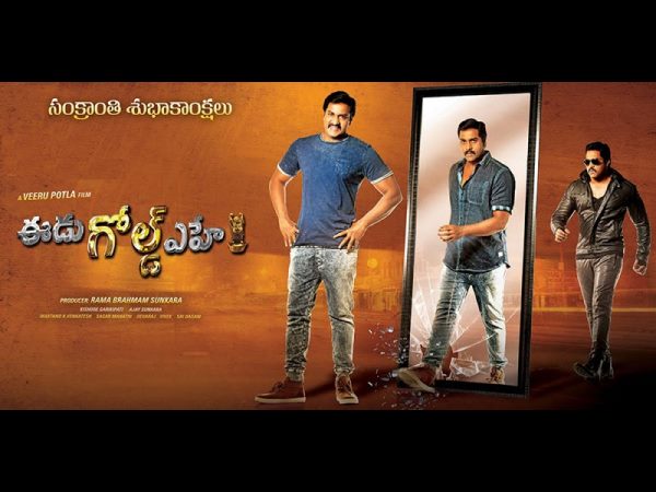 Eedu Gold Ehe Releasing 7th October Eedu Gold Ehe Releasing 7th October