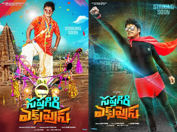 హిట్ కథ నాకిచ్చాడు