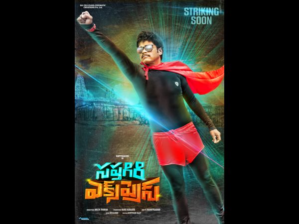 నిర్మాత మాట్లాడుతూ...