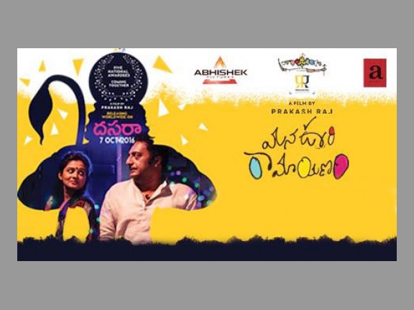 నవ్వుతూ, ఉలిక్కిపడుతూ..