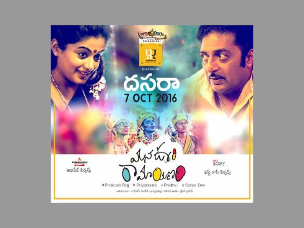 చిన్న బడ్జెట్టే కానీ..