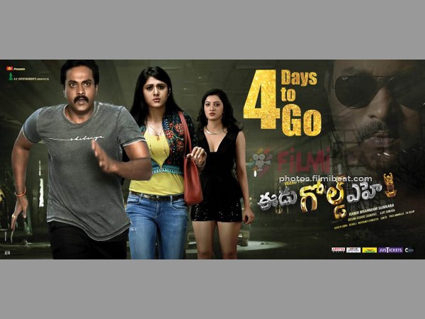 డైరక్టర్ కు, హీరోకు ఇద్దరికి అవసరమే