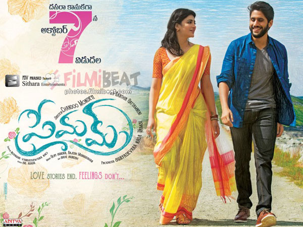 స్క్రిప్టు ఎలా ఉందంటే