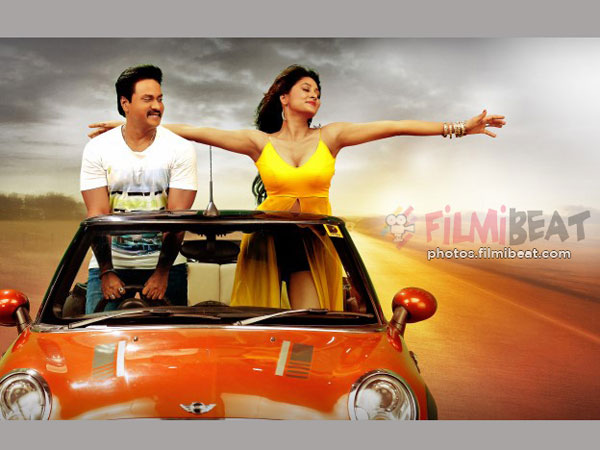 కథ విషయానికొస్తే...