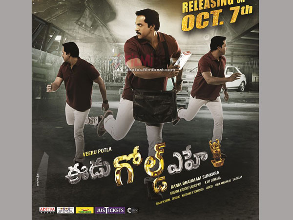 ఎవరీ సునీల్ వర్మ?