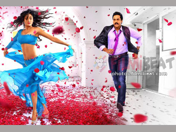 ప్లస్, మైనస్