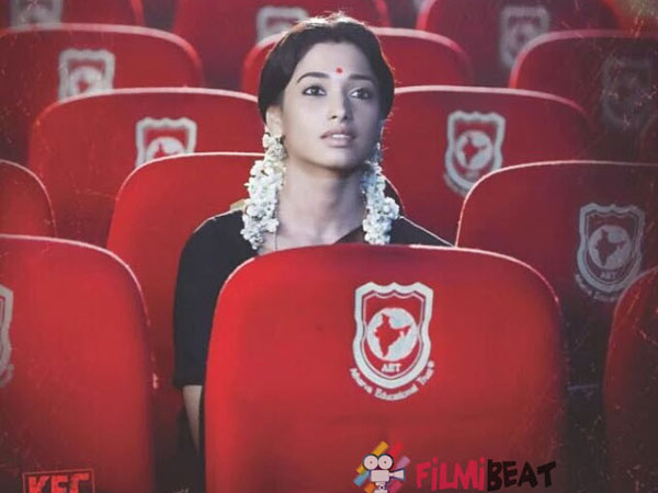 టెక్నికల్ అంశాలు