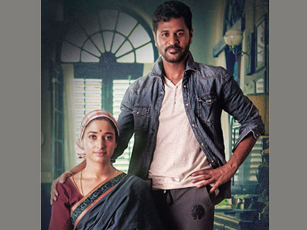 చివరగా