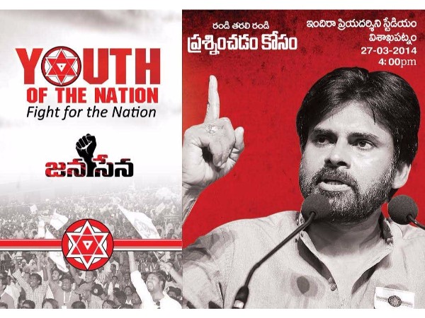 కొత్తగా ఉంది