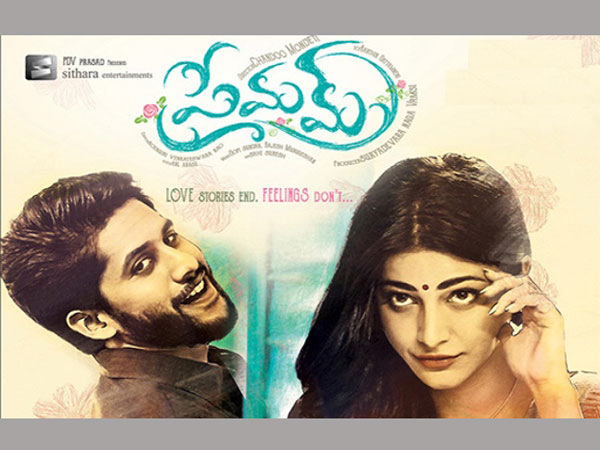 సెంటిమెంట్ కోసం: