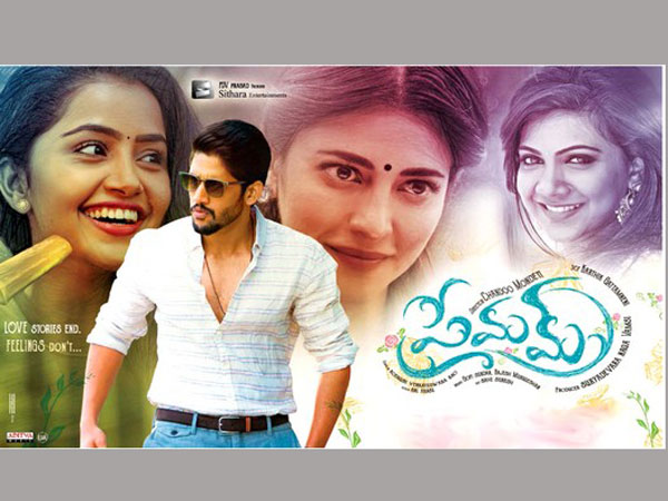 ఎస్ రెస్టో పేరుతో రెస్టారెంట్: