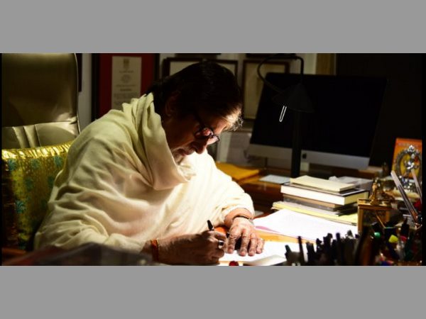 ఇట్లు.. మీతాత...: