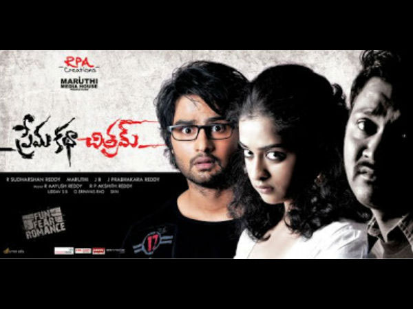 హర్రర్ కామెడీ హవా: