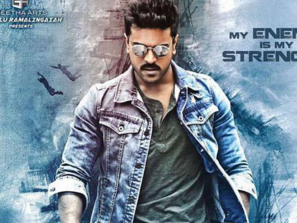 రామ్ చరణ్ వేరు కుంపటి