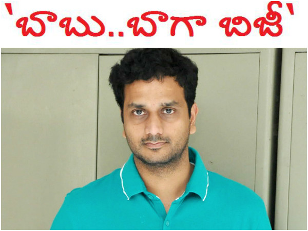 Avasarala Srinivas to turn 'Soggadu' Now! Avasarala Srinivas to turn 'Soggadu' Now!
