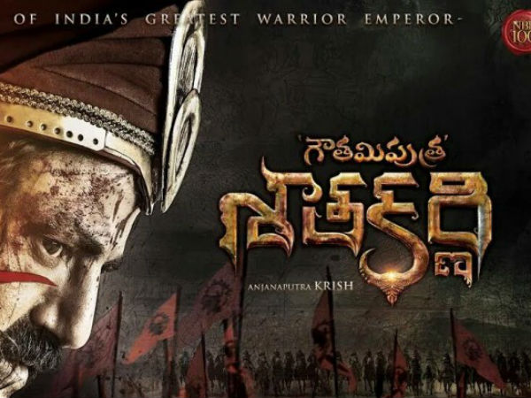 Gautamiputra Satakarni Gautamiputra Satakarni