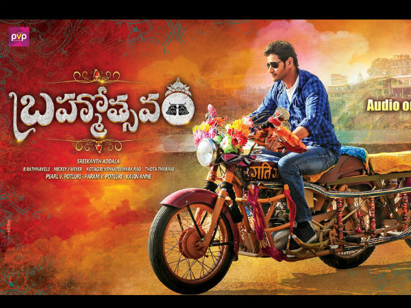 PVP Revealed Reason behind Brahmotsavam flop PVP Revealed Reason behind Brahmotsavam flop